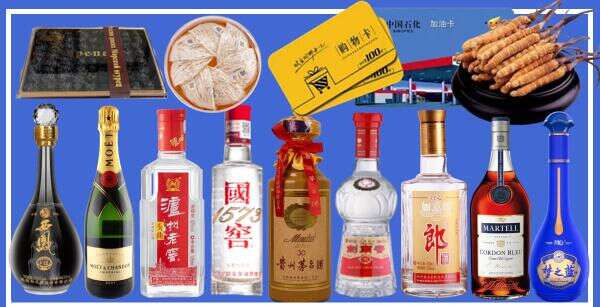 禅城区吸富烟酒商行