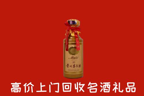 禅城区回收30年茅台酒