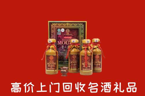 禅城区回收50年茅台酒