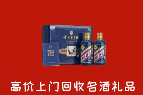 禅城区高价回收生肖茅台酒