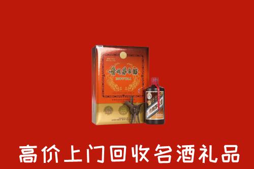 禅城区回收贵宾特制茅台酒