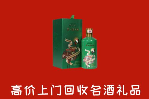 禅城区回收出口茅台酒