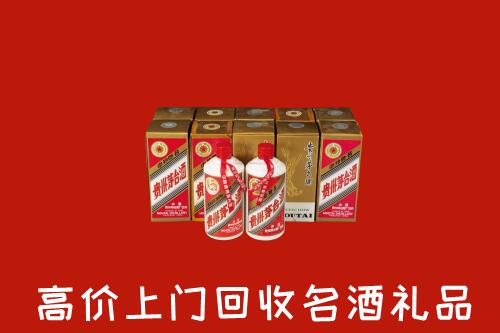 禅城区回收年份茅台酒