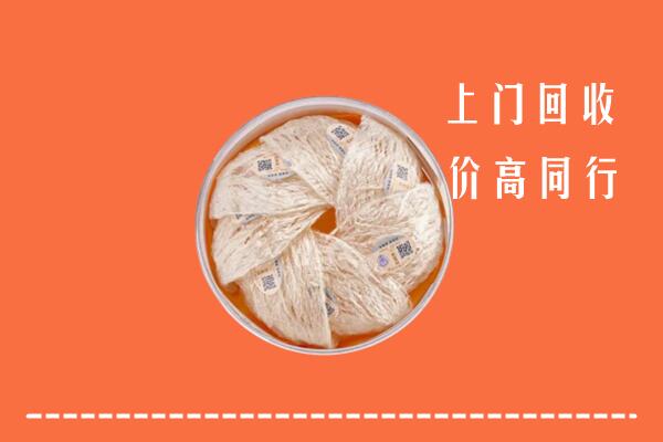 禅城区回收燕窝