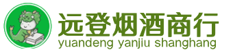 禅城区烟酒回收:茅台酒,酒瓶,洋酒,名酒,冬虫夏草,老酒,禅城区跃国烟酒经营部